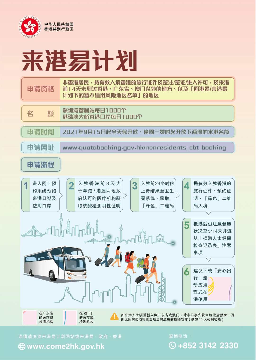 2025新澳天天開彩資料大全——全面解析與預(yù)測，2025新澳天天開彩資料大全，全面解析與預(yù)測指南