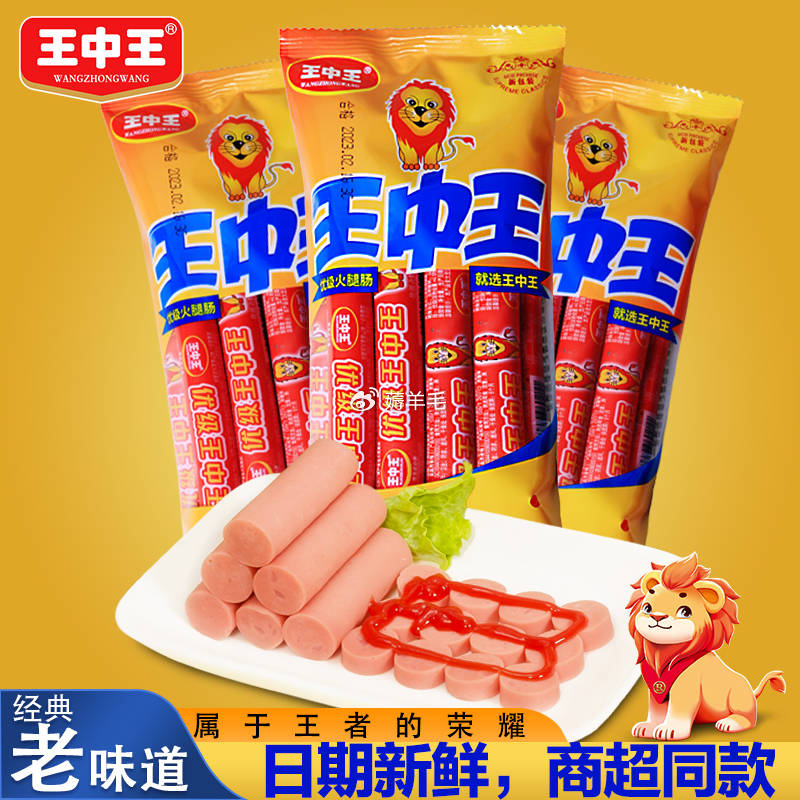 王中王白小妲一肖中特，揭秘背后的故事與奧秘，揭秘王中王白小妲一肖中特背后的故事與奧秘