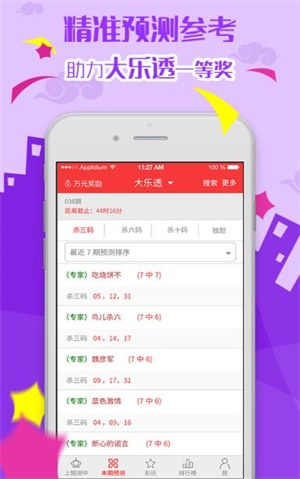 二四六天天彩資料大全網最新，全面解析與實用指南，二四六天天彩資料大全網最新解析與實用指南