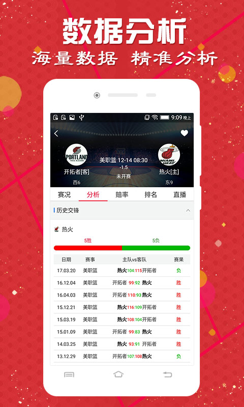 澳門(mén)動(dòng)態(tài)澳盤(pán)新浪競(jìng)技風(fēng)暴，探索體育競(jìng)技的魅力與機(jī)遇，澳門(mén)動(dòng)態(tài)澳盤(pán)新浪競(jìng)技風(fēng)暴，探索體育競(jìng)技的無(wú)限魅力和機(jī)遇