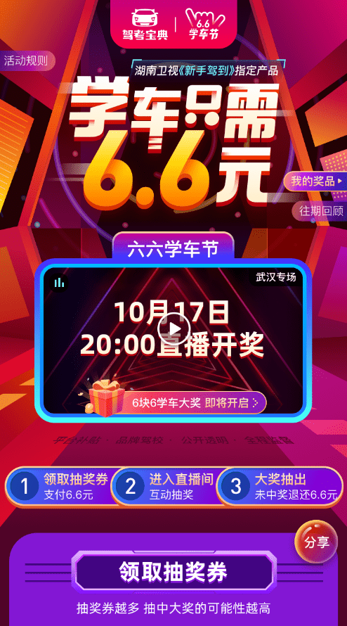 揭秘六六合寶典，SEO優(yōu)化終極指南，揭秘六六合寶典，SEO終極優(yōu)化指南