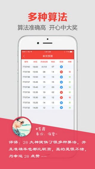 澳門開獎最快結(jié)果是多少——全面解析澳門彩票開獎過程，澳門彩票開獎過程全面解析，最快結(jié)果揭曉！