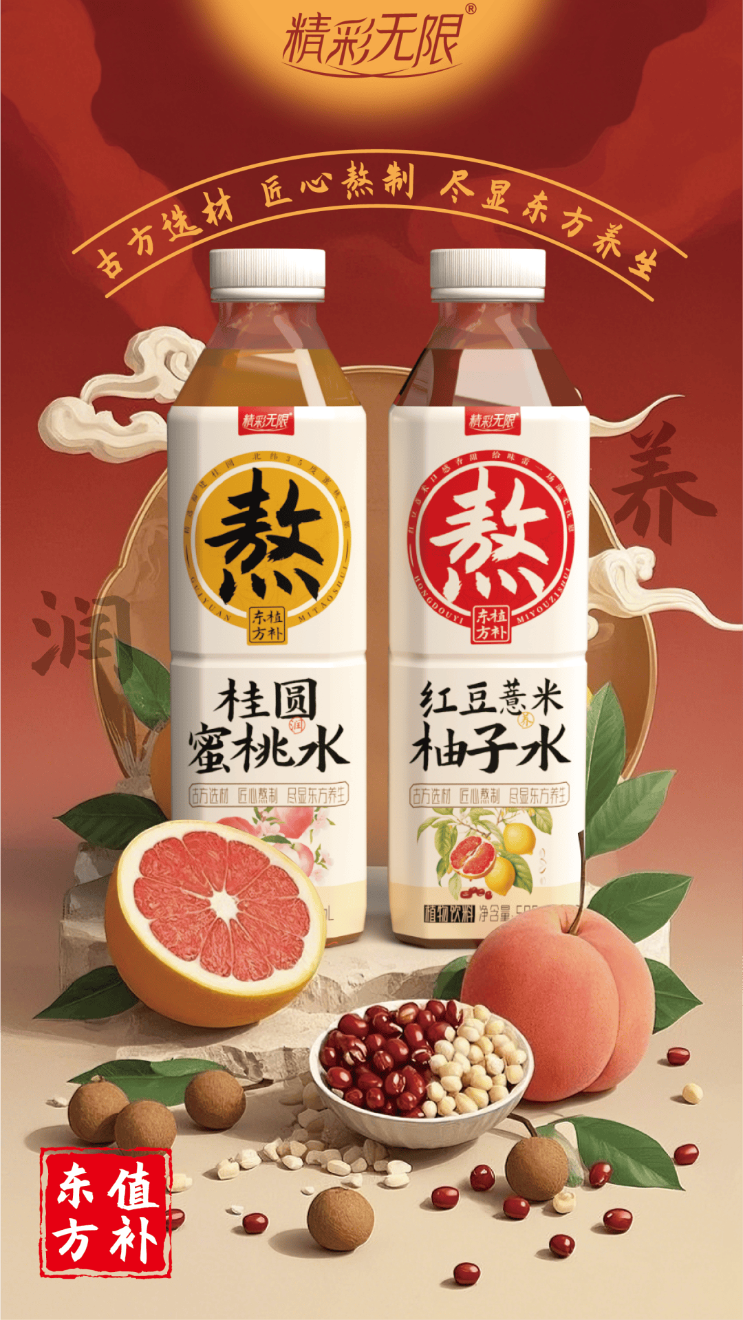 新奧2025最新飲料推薦——引領健康潮流的飲品選擇，新奧2025引領健康潮流的飲料推薦，你的健康飲品選擇！