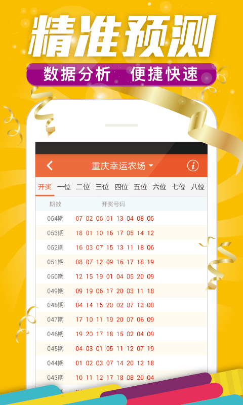 一肖中特兔費(fèi)資料王中王，揭秘生肖運(yùn)勢(shì)與獨(dú)特資料解析，揭秘生肖運(yùn)勢(shì)解析與獨(dú)特資料解析，王中王版一肖中特兔費(fèi)資料分享