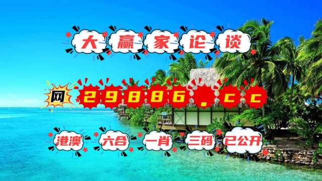 2023澳門六開彩全年免費優(yōu)勢——全面解讀與體驗分享，澳門六開彩優(yōu)勢解讀與體驗分享，全面解讀澳門六開彩全年免費優(yōu)勢
