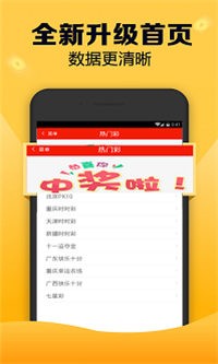 揭秘劉伯溫四肖一碼與王中王的神秘關(guān)聯(lián)——探尋背后的SEO奧秘，揭秘劉伯溫四肖一碼與王中王神秘關(guān)聯(lián)背后的SEO真相