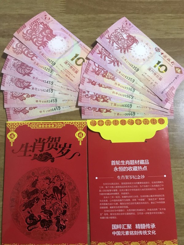 王中王016期指一生肖——揭秘生肖文化的魅力與傳承，揭秘生肖文化魅力與傳承，王中王016期指一生肖