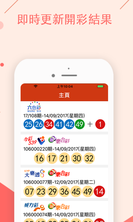 揭秘澳門特馬開獎結(jié)果，今晚，你準(zhǔn)備好了嗎？，澳門特馬開獎結(jié)果揭秘，今晚你準(zhǔn)備好了嗎？