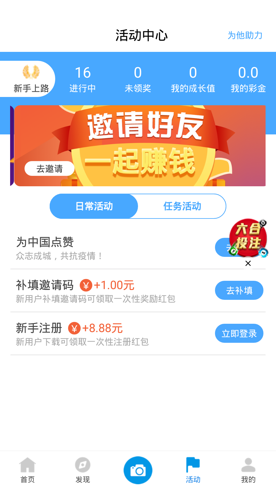 新澳天天開獎資料大全第262期，全方位解讀與策略分析，新澳天天開獎資料大全第262期，全方位解讀與策略深度剖析