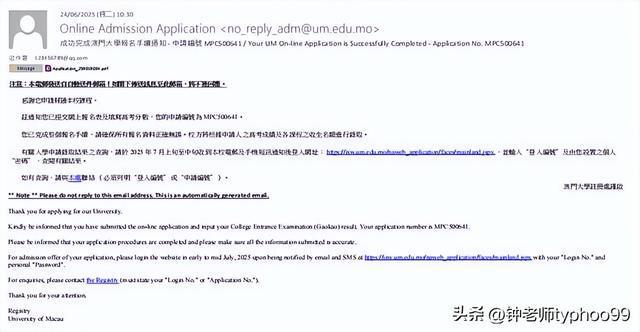 澳門(mén)2025資料大全，探索未來(lái)的機(jī)遇與挑戰(zhàn)，澳門(mén)未來(lái)展望，機(jī)遇與挑戰(zhàn)并存（澳門(mén)2025資料大全）