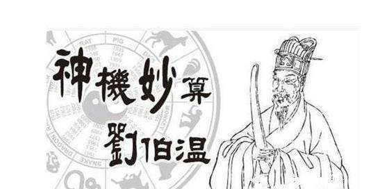 揭秘劉伯溫三肖三碼必中一期的秘密，探尋古代預(yù)測(cè)智慧的奧秘，揭秘劉伯溫三肖三碼預(yù)測(cè)奧秘，探尋古代智慧預(yù)測(cè)之秘