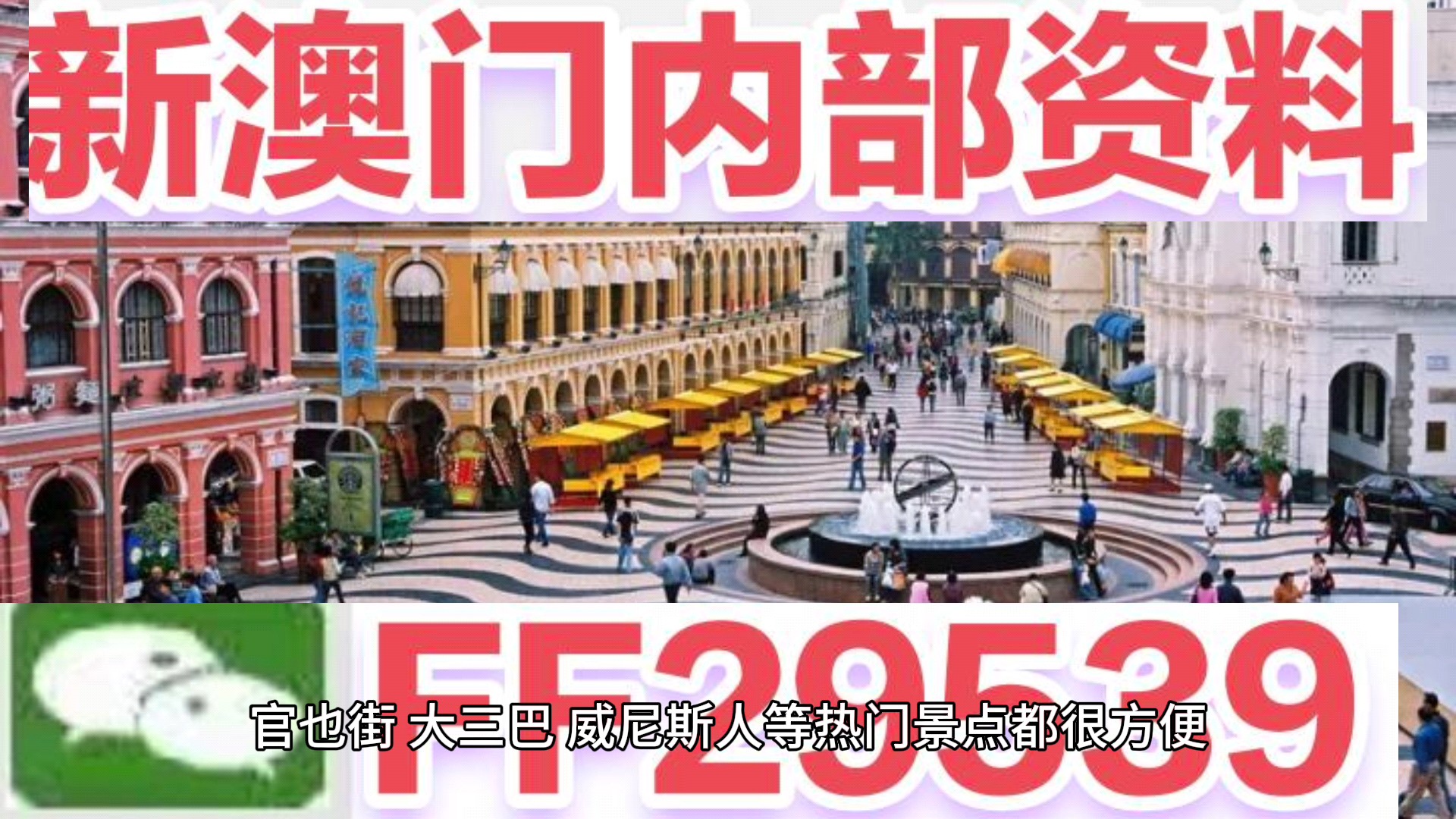 澳門彩票開獎結(jié)果，今晚揭曉，預(yù)測與策略助你贏大獎（關(guān)鍵詞，澳門六開獎結(jié)果 2025年），澳門彩票開獎結(jié)果揭曉在即，預(yù)測與策略助你贏大獎（關(guān)鍵詞，澳門六開獎結(jié)果 2025年預(yù)測）