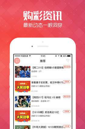 2025新澳門天天開好彩大全正版，全面解析與預(yù)測，澳門彩票預(yù)測與解析，2025新澳門天天開好彩正版指南