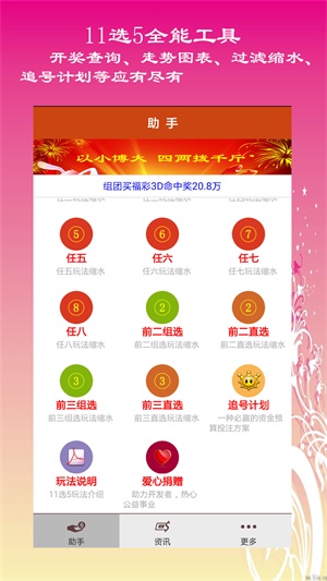 揭秘2025六開(kāi)彩天天免費(fèi)資料大全——你的彩票指南，揭秘2025六開(kāi)彩天天免費(fèi)資料大全——彩票指南手冊(cè)