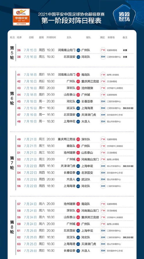 今期澳門三肖三碼開一碼，揭秘與探索，澳門三肖三碼揭秘與探索之旅
