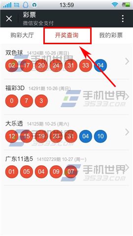 最新49853澳彩開獎(jiǎng)結(jié)果查詢資料——掌握澳彩動(dòng)態(tài)，輕松贏大獎(jiǎng)！，澳彩最新開獎(jiǎng)結(jié)果查詢資料，掌握動(dòng)態(tài)，輕松贏獎(jiǎng)！