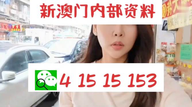 新澳好彩天天免費(fèi)資料——探索彩票樂趣的必備指南，新澳好彩天天免費(fèi)資料，彩票樂趣的必備指南
