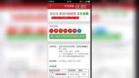 今天澳門六和開獎結果直播，揭秘彩票背后的秘密，澳門六和開獎結果直播，揭秘彩票背后的神秘面紗