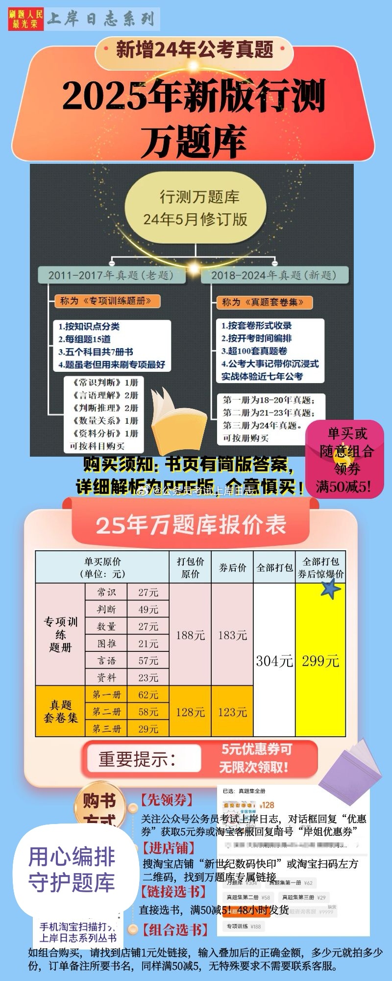 2025年正版資料免費(fèi)大全，未來的學(xué)習(xí)革命與資源共享時代，未來學(xué)習(xí)革命與資源共享時代，2025正版資料免費(fèi)大全