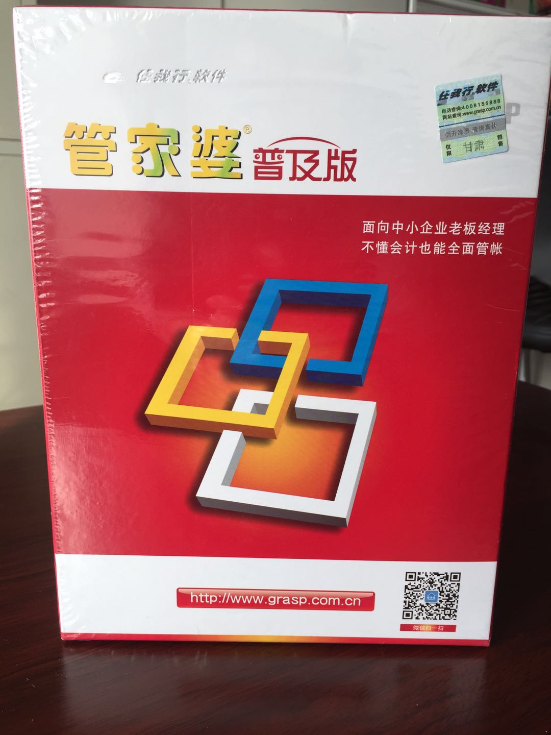 關(guān)于42260cm金牛版管家婆的全面解析，金牛版管家婆全面解析，功能、特點(diǎn)與優(yōu)勢(shì)探討