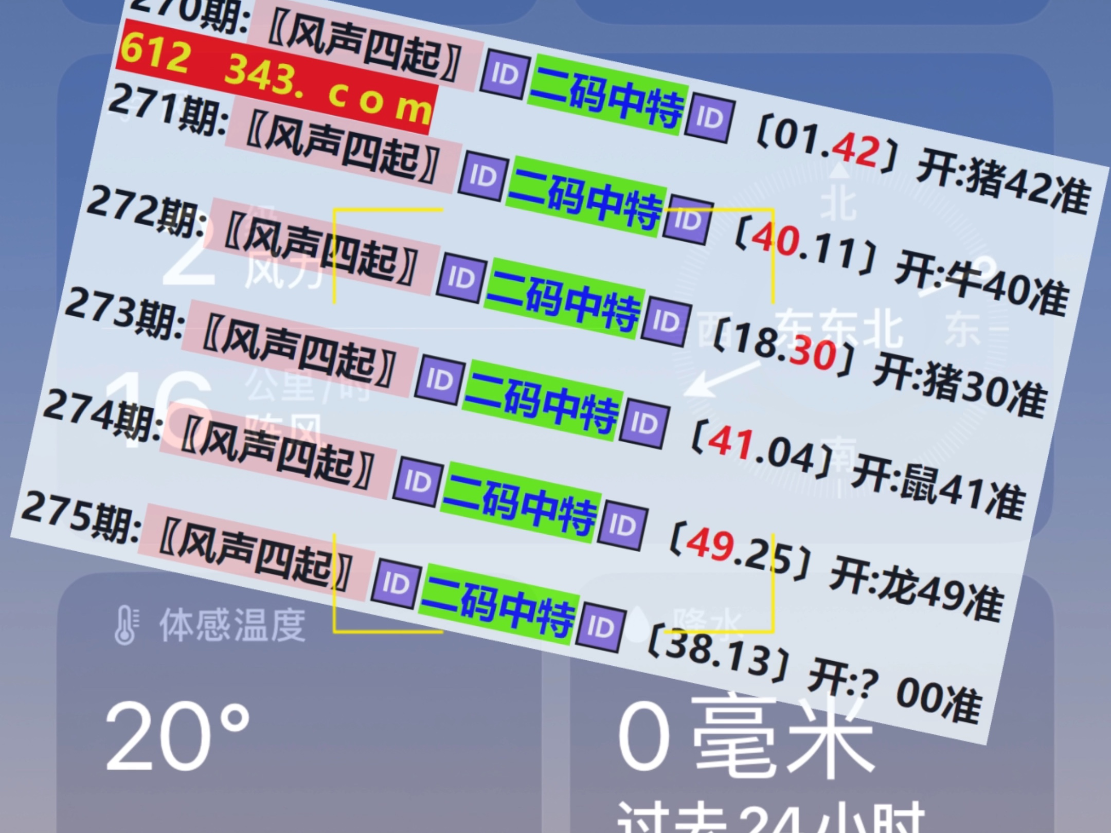 澳門彩票開(kāi)獎(jiǎng)結(jié)果快速揭曉，最新開(kāi)獎(jiǎng)動(dòng)態(tài)與中獎(jiǎng)秘籍，澳門彩票最新開(kāi)獎(jiǎng)結(jié)果及中獎(jiǎng)秘籍揭秘