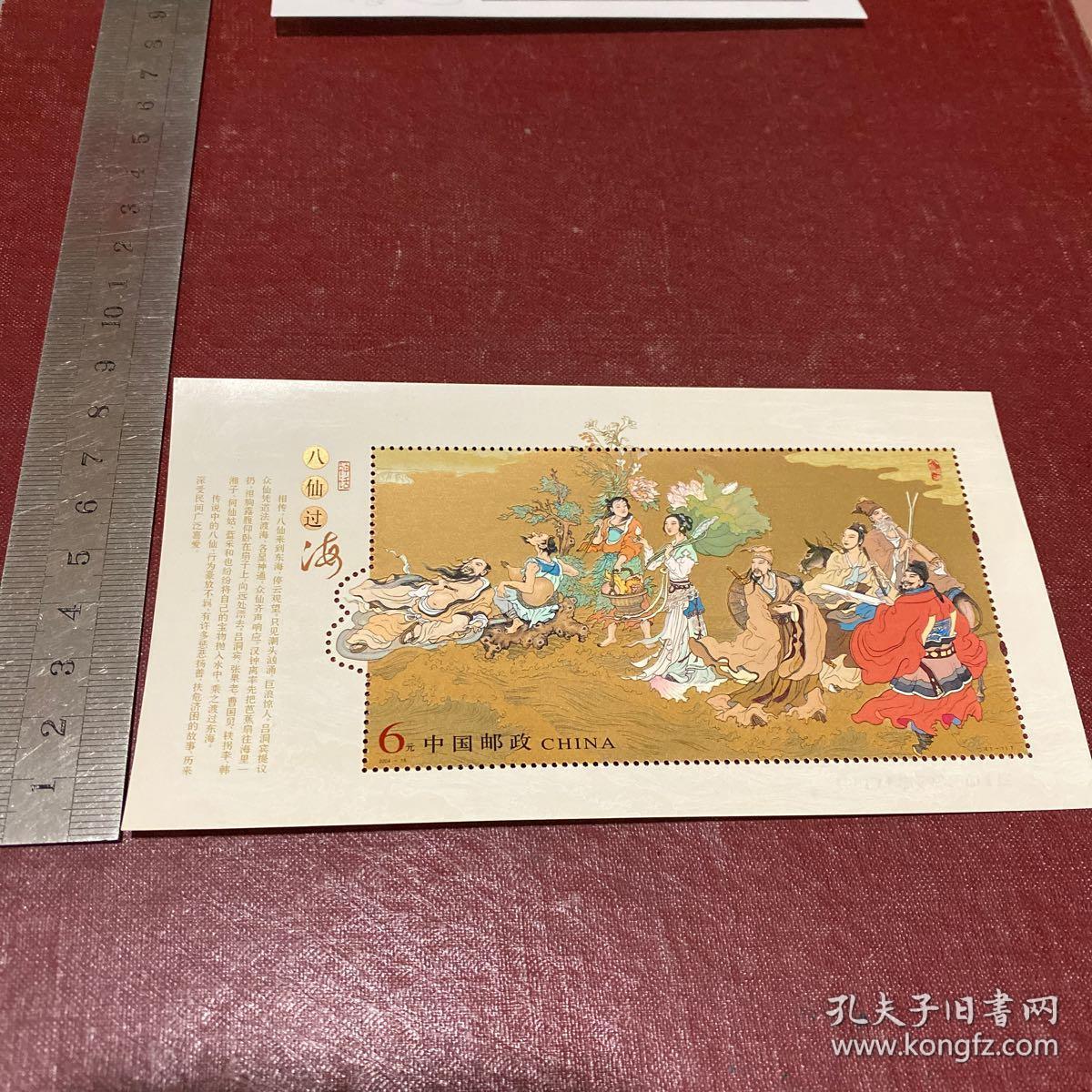 王中王八仙過海一肖中特，揭秘神秘現象背后的秘密，揭秘王中王八仙過海一肖中特背后的神秘現象真相