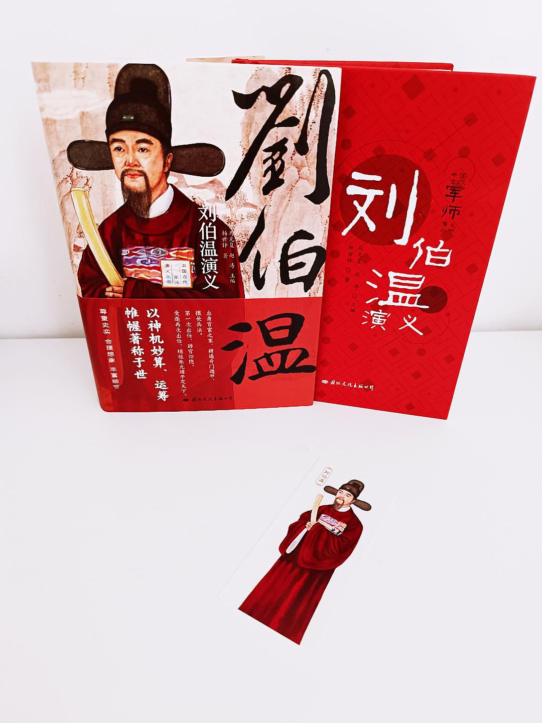 揭秘劉伯溫C0m正版預(yù)測(cè)，揭秘必中一肖的奧秘，劉伯溫C0m正版預(yù)測(cè)揭秘，揭秘必中一肖的神秘奧秘