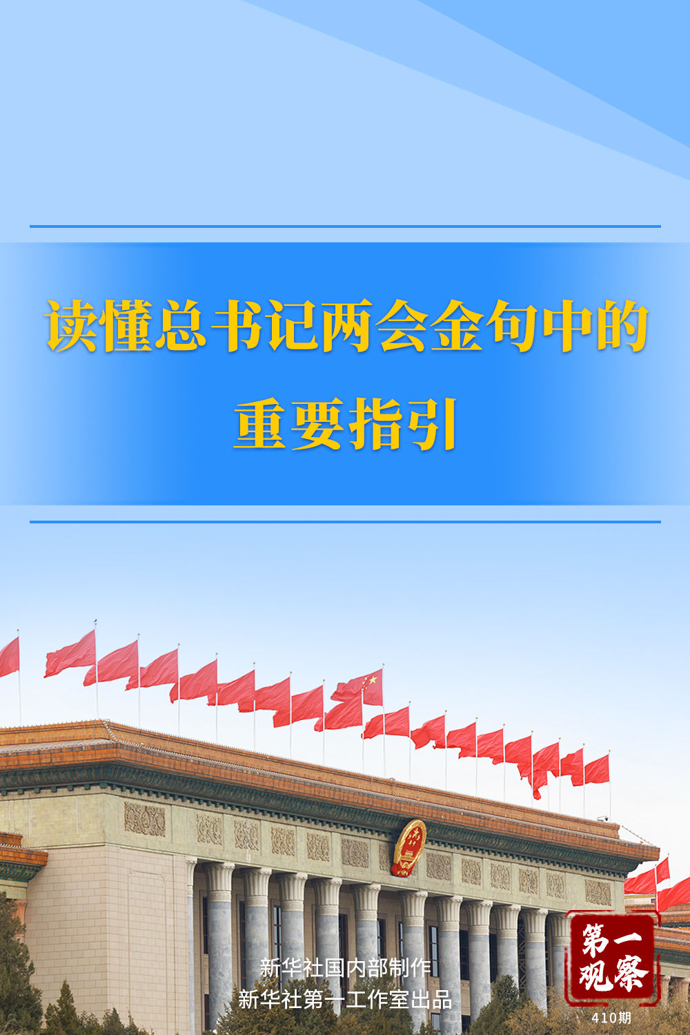王中王一肖一特一中百度，深度解析與SEO優(yōu)化策略，王中王一肖一特一中百度，深度解析與SEO優(yōu)化策略指南