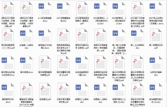 正版資料大全完整版，獲取優(yōu)質(zhì)資源的首選之地，正版資料大全，優(yōu)質(zhì)資源的首選獲取平臺