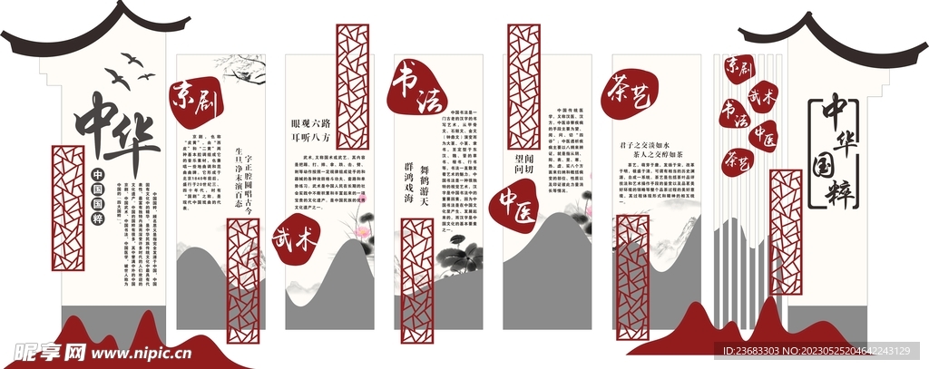 關(guān)于4887掛掛牌資料圖的庫(kù)存，深度解析與SEO優(yōu)化策略，4887掛掛牌資料圖庫(kù)存解析與SEO優(yōu)化策略探討