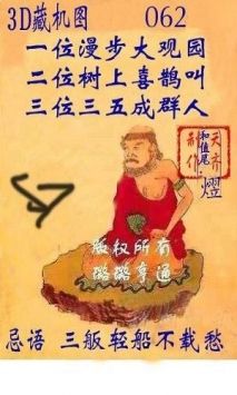 探索正版彩吧圖庫中的3D藏機圖，探索彩吧正版圖庫中的3D藏機圖奧秘