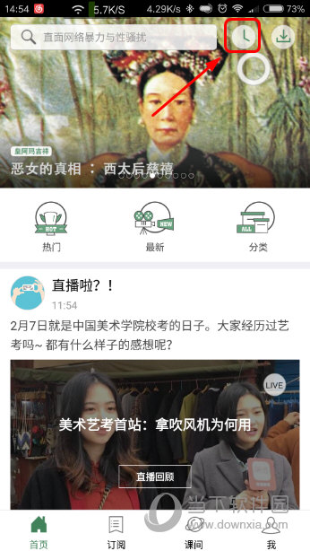 澳門六開獎記錄結(jié)果資料，深度分析與解讀，澳門六開獎記錄深度解讀與結(jié)果資料分析