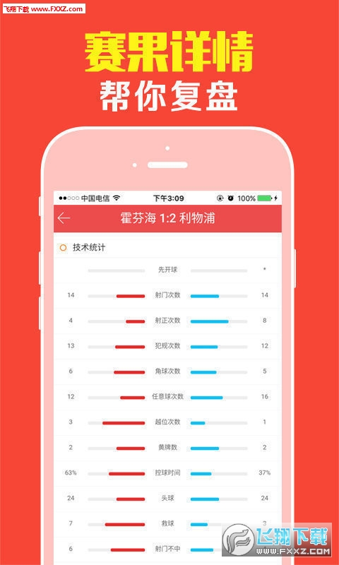 王中王肖一碼，揭秘背后的故事與奧秘，揭秘王中王肖一碼背后的故事與奧秘