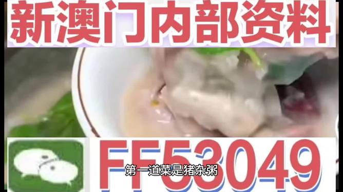澳門(mén)特馬今晚開(kāi)，探索未來(lái)的機(jī)遇與挑戰(zhàn)，澳門(mén)特馬今晚開(kāi)啟，未來(lái)機(jī)遇與挑戰(zhàn)解析