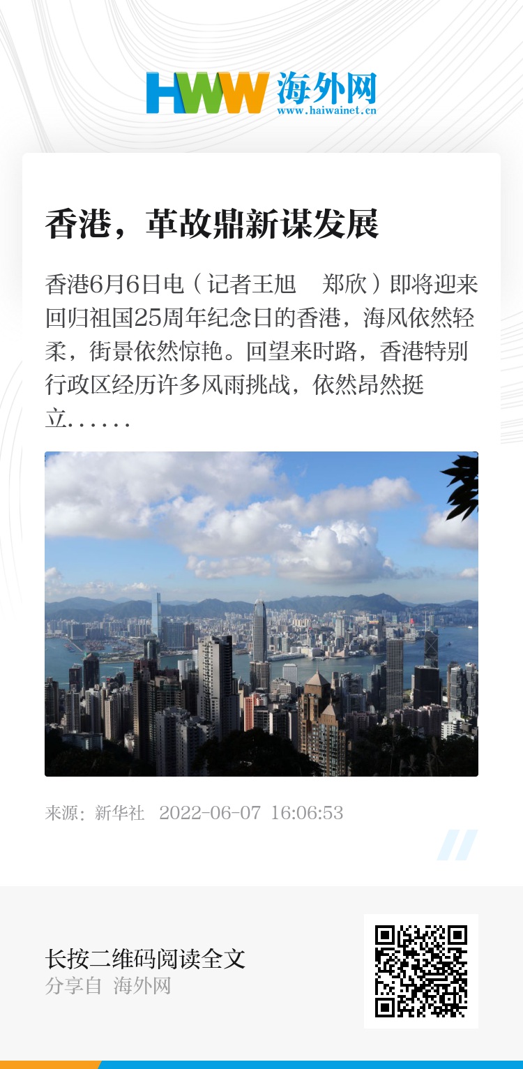 2025香港正版資料免費(fèi)獲取指南，香港正版資料免費(fèi)獲取指南（2025版）
