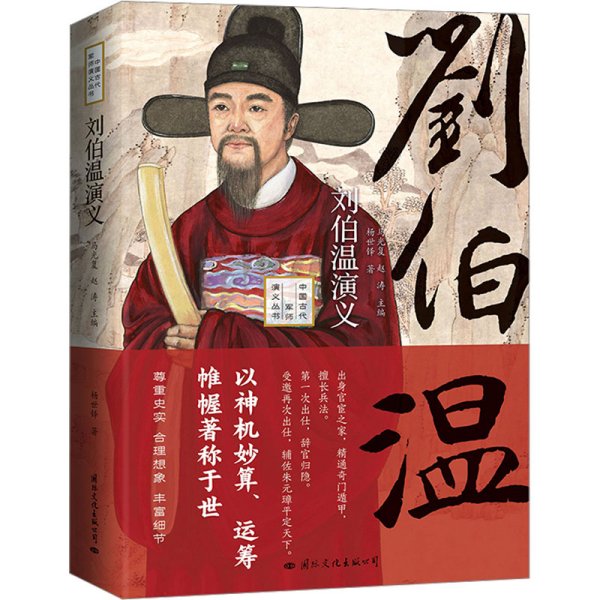 劉伯溫一肖中特現(xiàn)場直播，揭秘歷史傳奇與當(dāng)代互動新風(fēng)尚，劉伯溫一肖中特直播揭秘，歷史傳奇與當(dāng)代互動新風(fēng)尚展現(xiàn)眼前