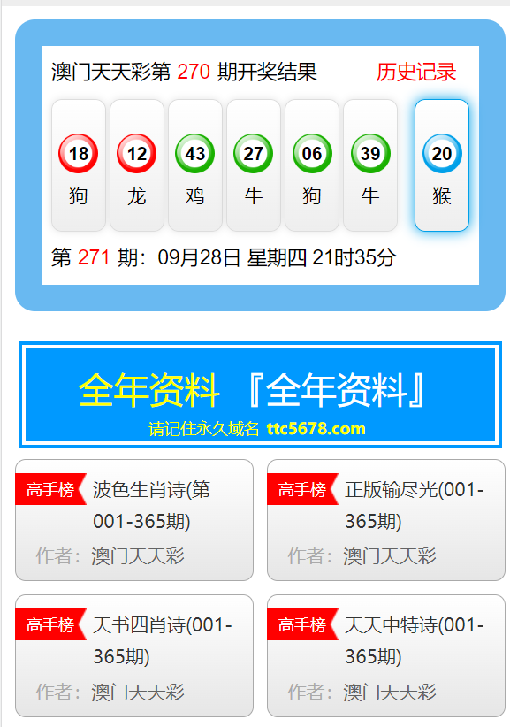 預(yù)測(cè)澳門未來，2025年天天開好彩的繁榮景象，澳門未來展望，2025年天天精彩繁榮盛景預(yù)測(cè)