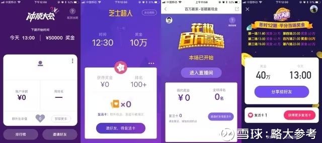 澳門開獎(jiǎng)最快直播網(wǎng)址，探索實(shí)時(shí)開獎(jiǎng)信息的便捷途徑，澳門實(shí)時(shí)開獎(jiǎng)直播網(wǎng)址，探索開獎(jiǎng)信息的便捷之路