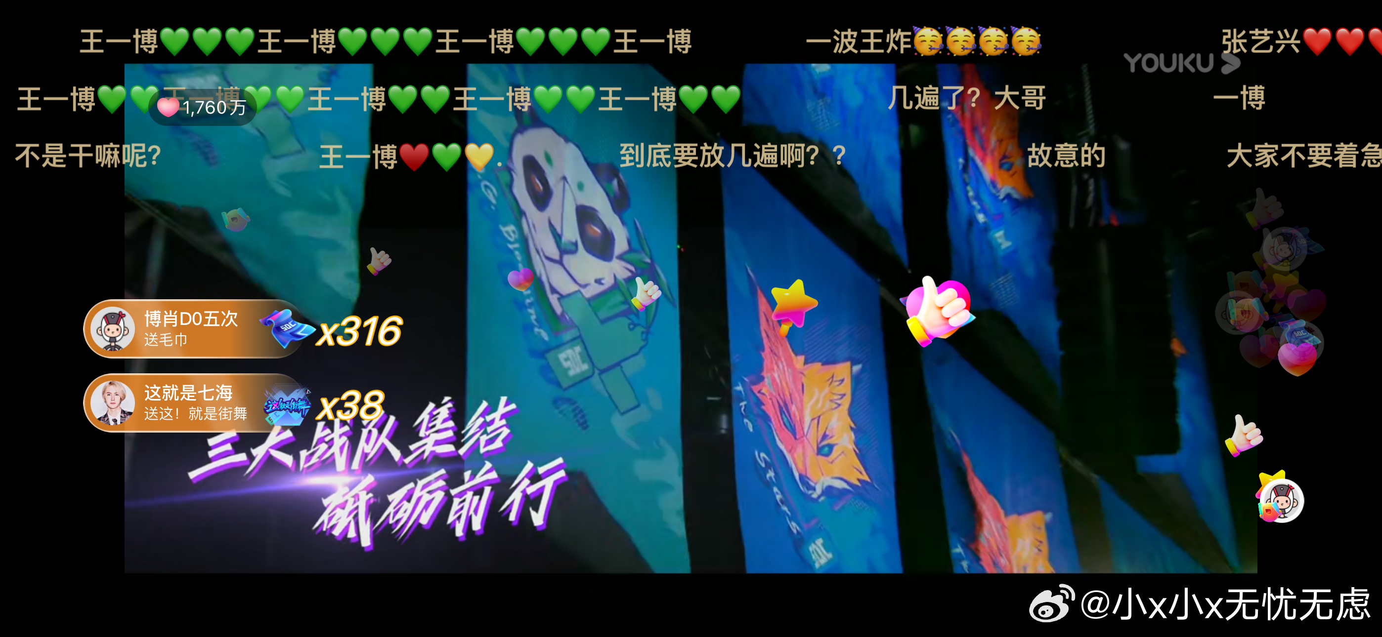 揭秘4887王中王一肖中特的神秘面紗——探尋獨特SEO策略，揭秘王中王一肖的獨特SEO策略，探尋神秘面紗下的獨特策略