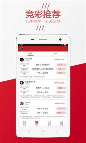 精選三肖三碼資料，揭秘背后的秘密與重要性，揭秘三肖三碼資料背后的秘密及其重要性