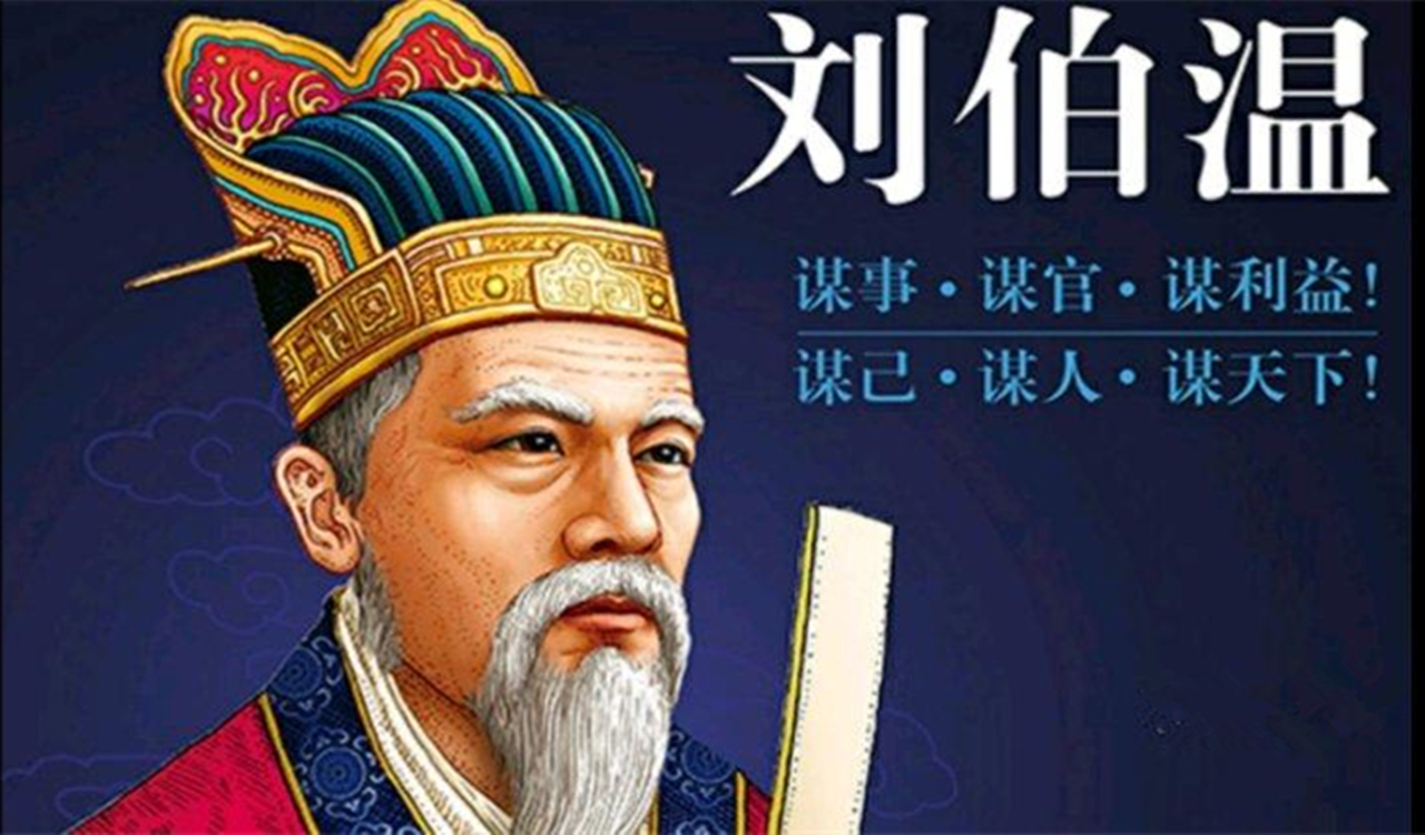 一肖劉伯溫930十碼，揭秘傳奇人物劉伯溫與生肖的獨特聯(lián)系，揭秘劉伯溫與生肖的神秘聯(lián)系，傳奇人物背后的十碼故事