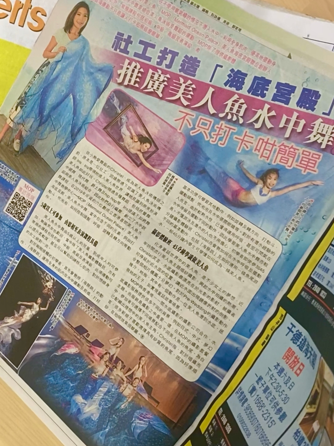 老澳門六合資料庫(kù)大全美人魚與SEO優(yōu)化策略，老澳門六合資料庫(kù)美人魚與SEO優(yōu)化策略全解析