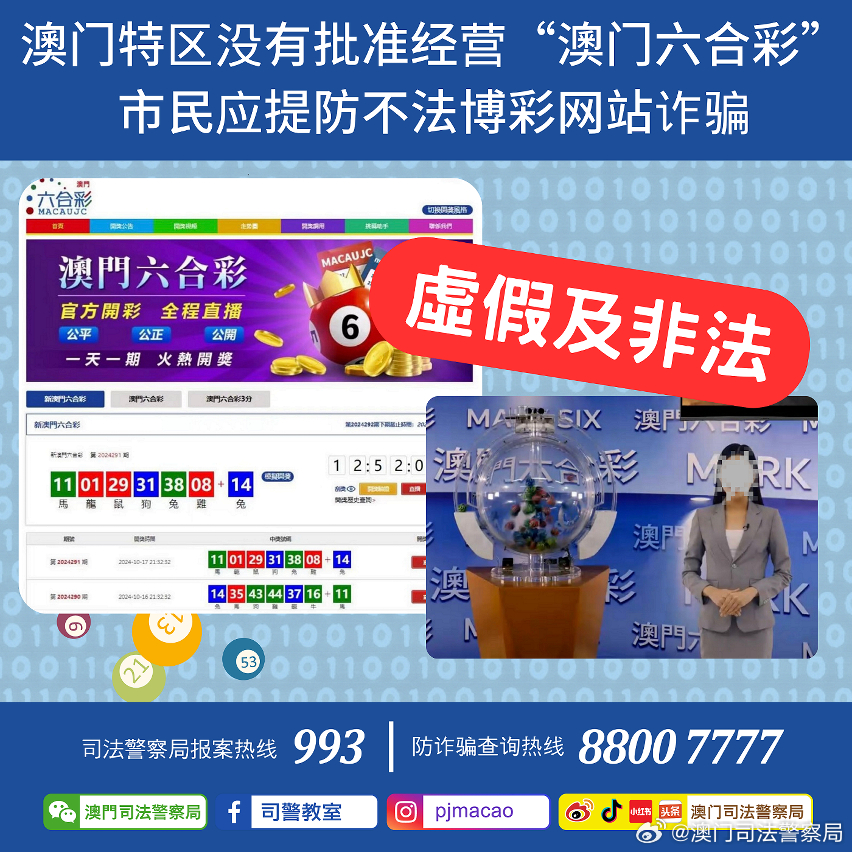 新澳2024今晚開獎資料與客家娘的文化交融，新澳開獎資料與客家娘文化交融之夜