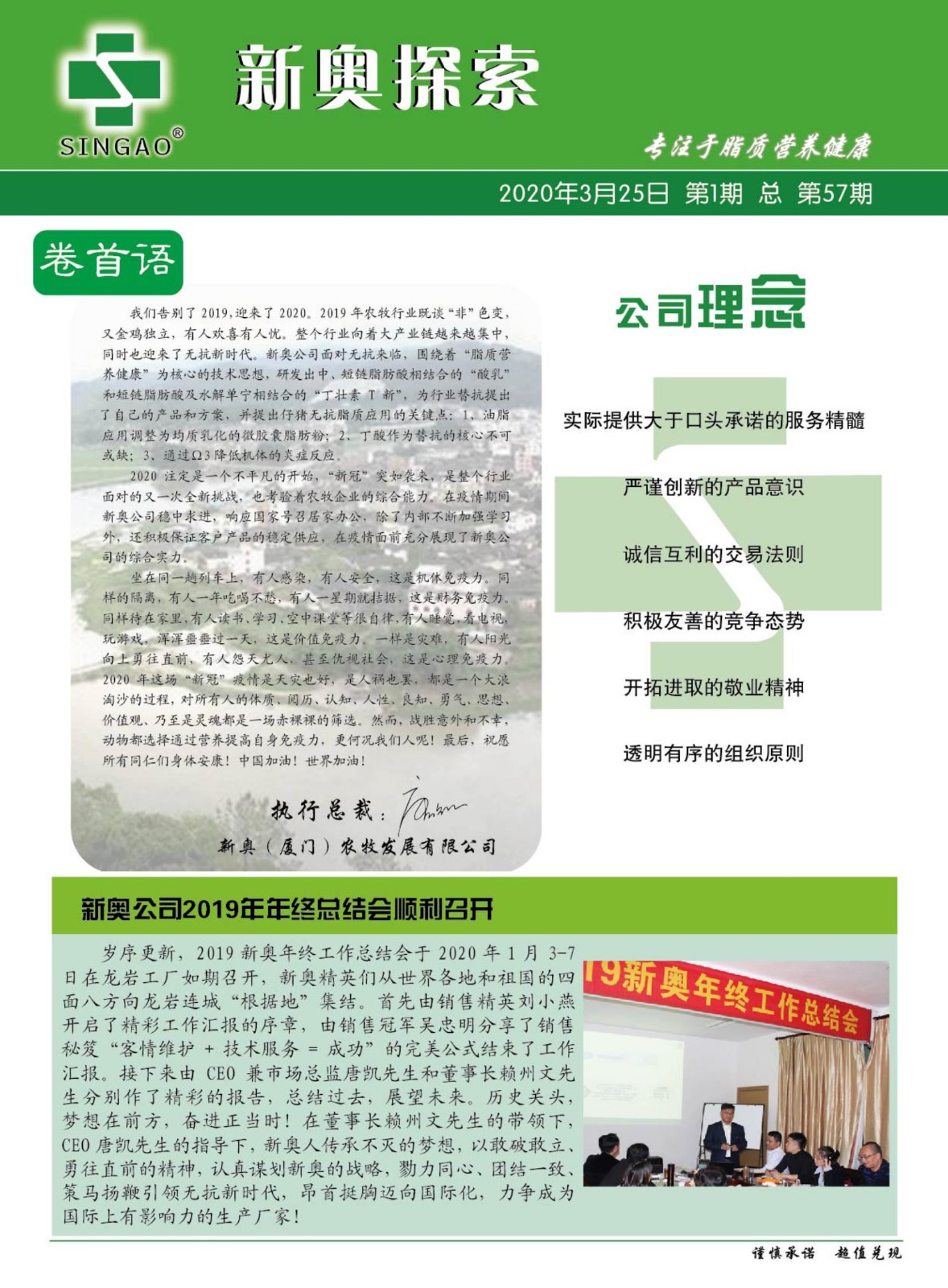 新奧歷史開獎記錄，探尋背后的故事與數(shù)據(jù)，探尋新奧歷史開獎記錄背后的故事與數(shù)據(jù)