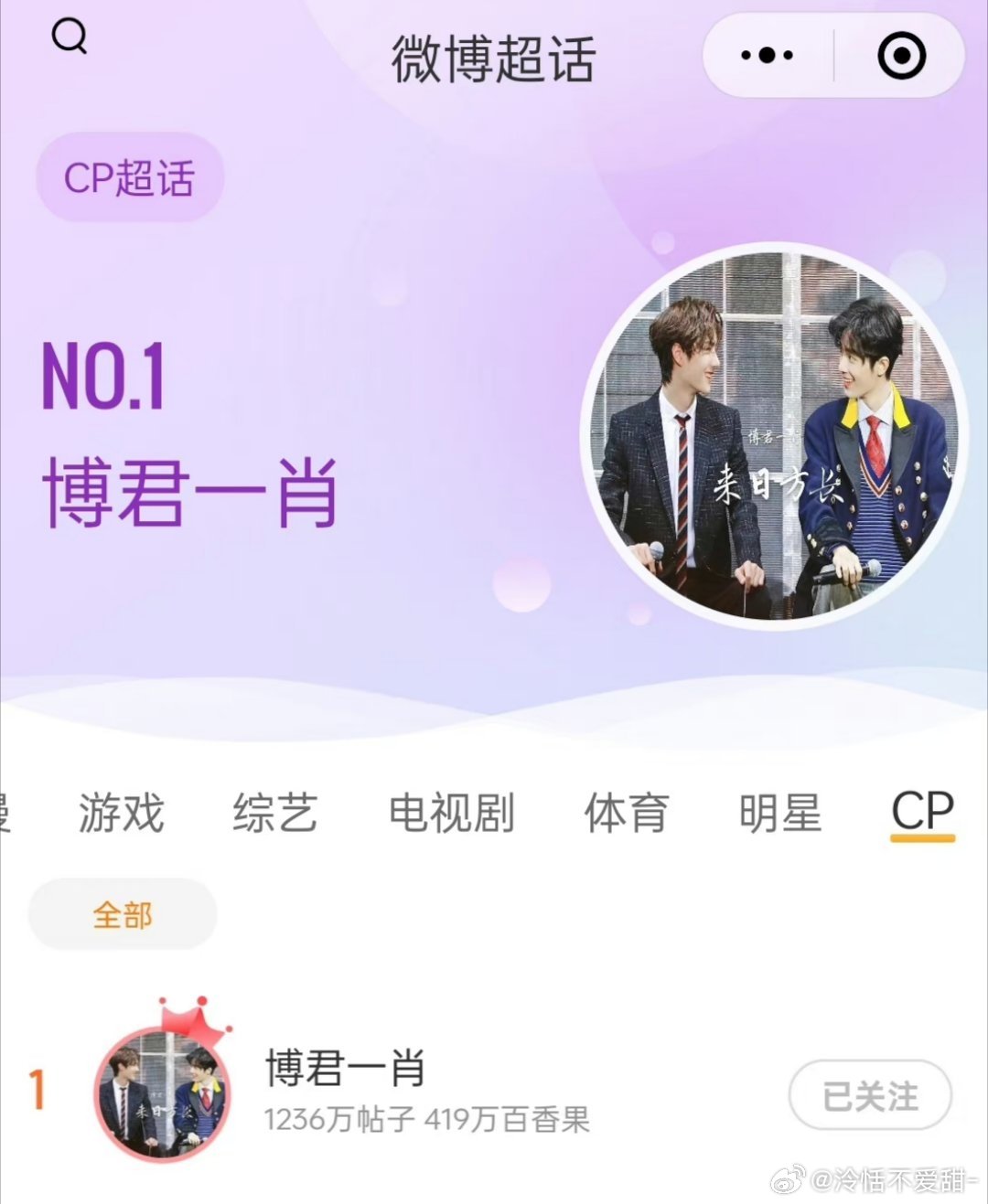 探索1434999.com背后的故事，王中王一肖的獨特魅力，揭秘1434999.com背后的故事，王中王一肖的獨特魅力探索