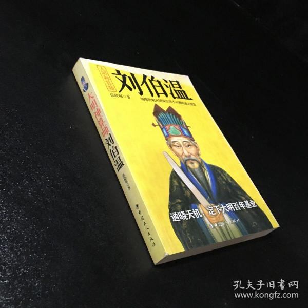 揭秘劉伯溫六十期平特一肖的神秘面紗，劉伯溫六十期平特一肖揭秘神秘面紗