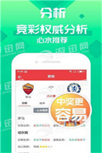 澳門正版資料免費(fèi)閱讀，探索與發(fā)現(xiàn)之旅，澳門正版資料免費(fèi)閱讀，探索與發(fā)現(xiàn)的奇妙之旅