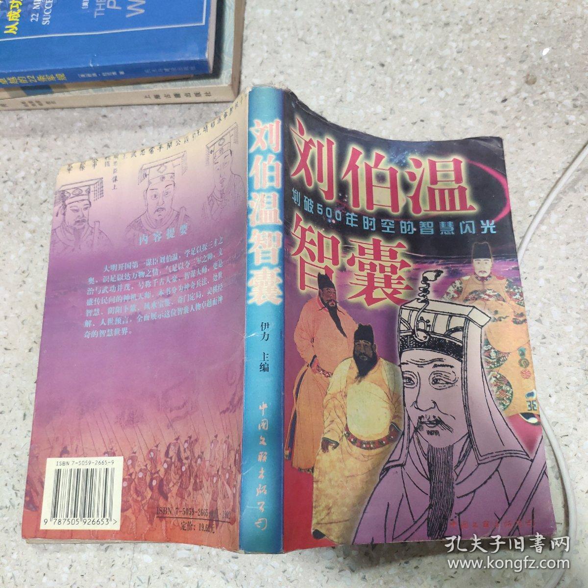 劉伯溫精選一肖管家婆，揭秘傳奇人物與生肖運(yùn)勢(shì)的奧秘，劉伯溫與生肖運(yùn)勢(shì)，揭秘傳奇人物與管家婆的奧秘
