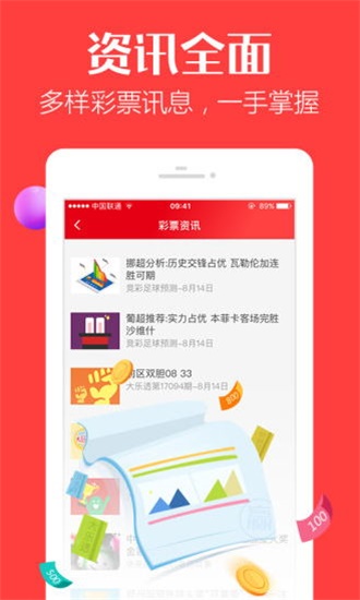 香港最快開獎(jiǎng)結(jié)果，實(shí)時(shí)更新與全面解析，香港最新開獎(jiǎng)結(jié)果實(shí)時(shí)更新與深度解析
