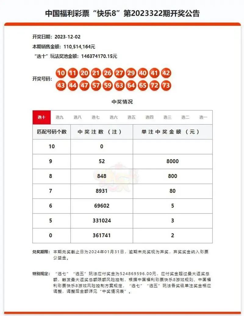 澳門一一碼一特一中準(zhǔn)選今晚，探索真實(shí)與虛幻的交匯點(diǎn)，澳門今晚一一碼一特一中準(zhǔn)選，真實(shí)與虛幻的交匯點(diǎn)探索